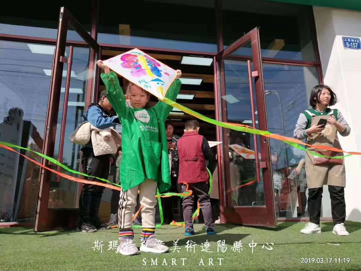 斯瑪特兒童美術—風箏