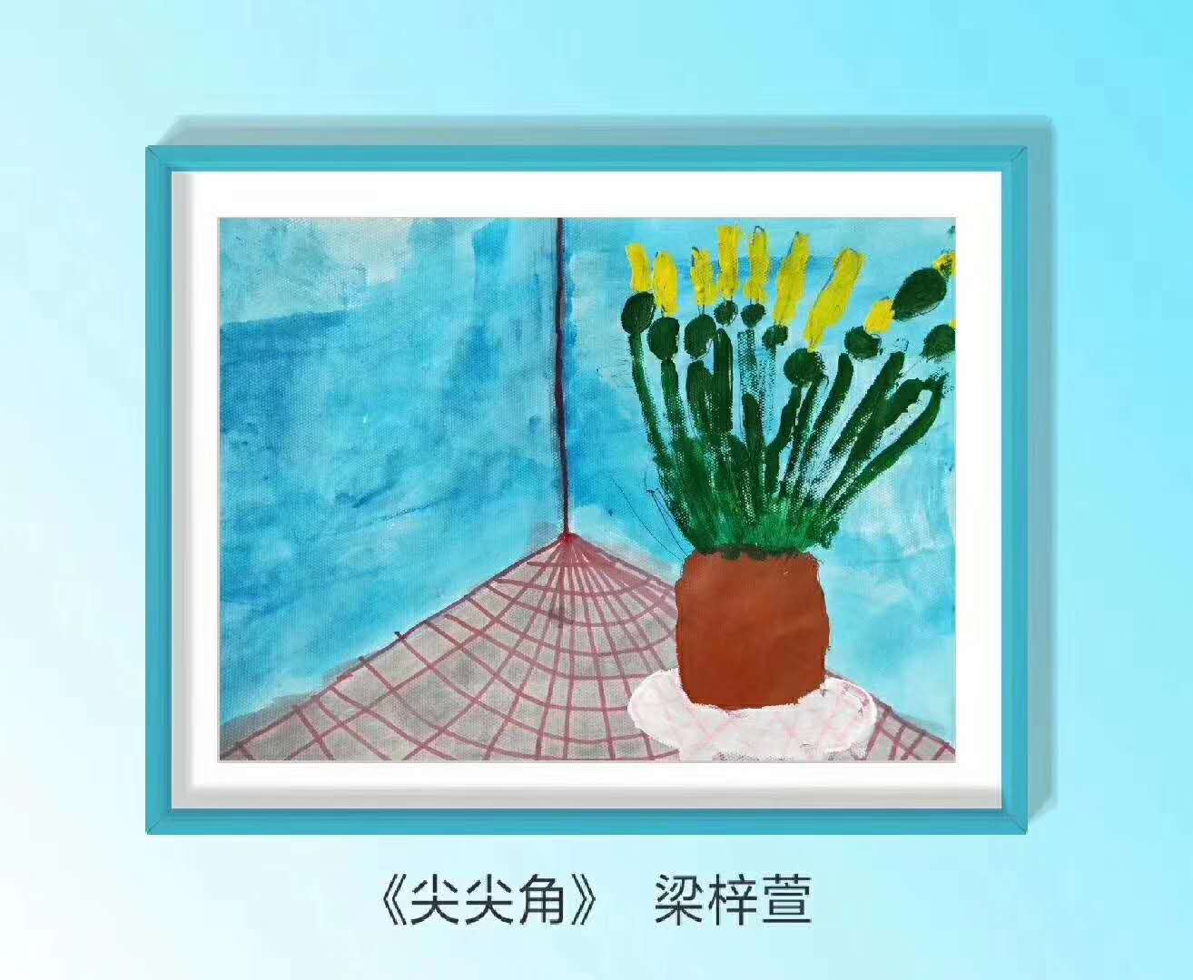學生作品