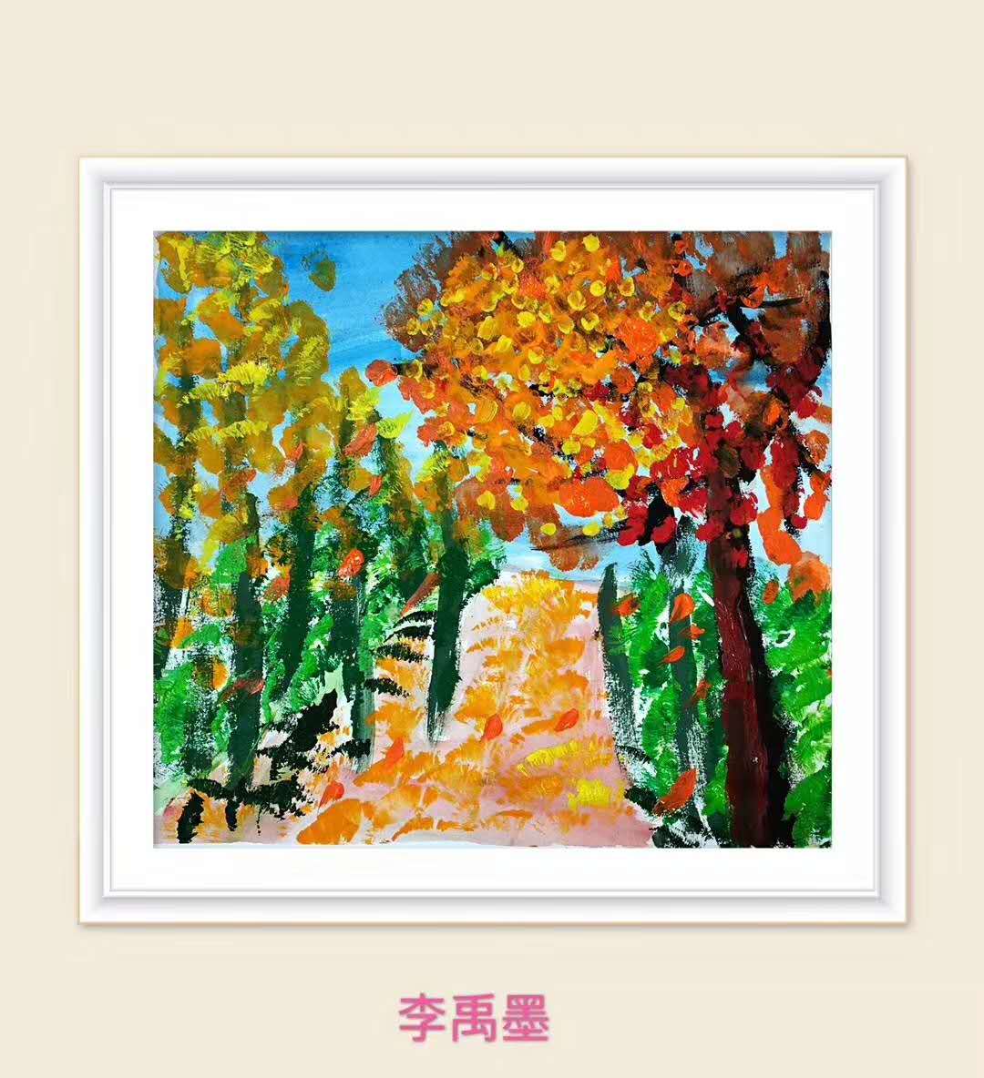 兒童美術(shù)作品