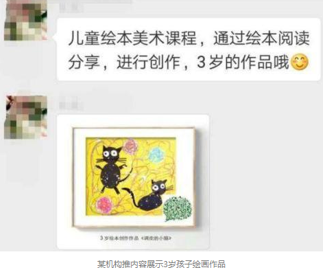 繪畫(huà)作品