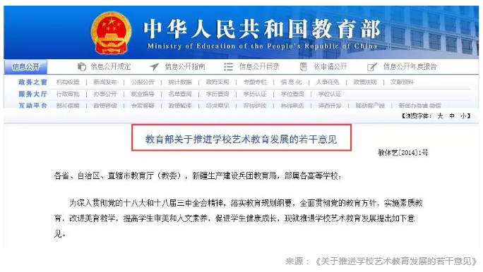 關于進一步減少和規范高考加分項目和分值的意見