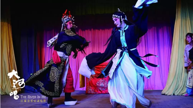 《大河唱》劇照