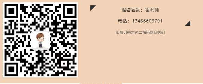 報名二維碼