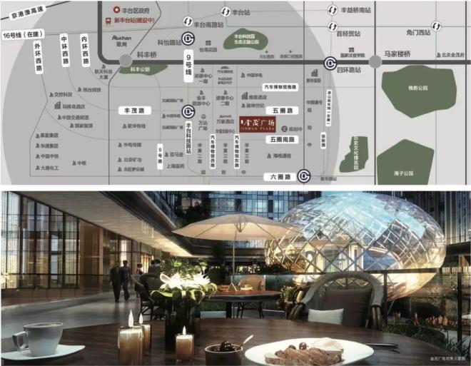 豐臺金茂廣場