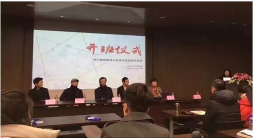 中西美術教育比較高級研修班