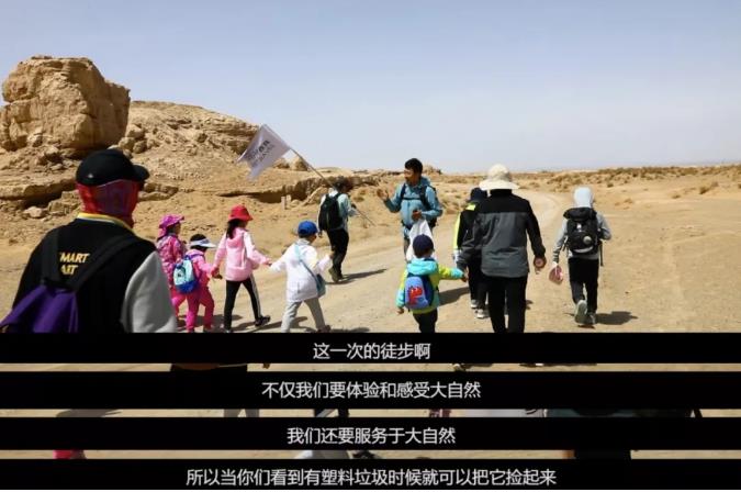 斯瑪特游學