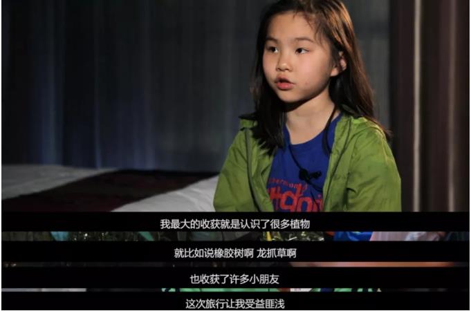 斯瑪特戶外教學
