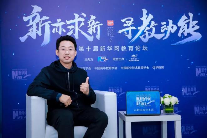 斯瑪特教育集團創始人武志接受新華網專訪