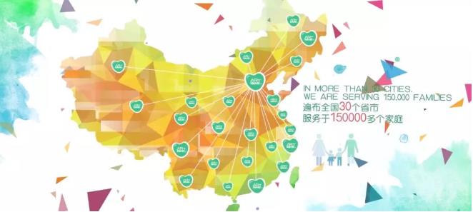 素質教育之路