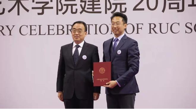 為武志先生頒發(fā)校董證書(shū)