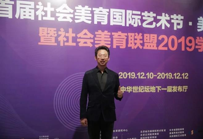 斯瑪特教育集團創始人武志