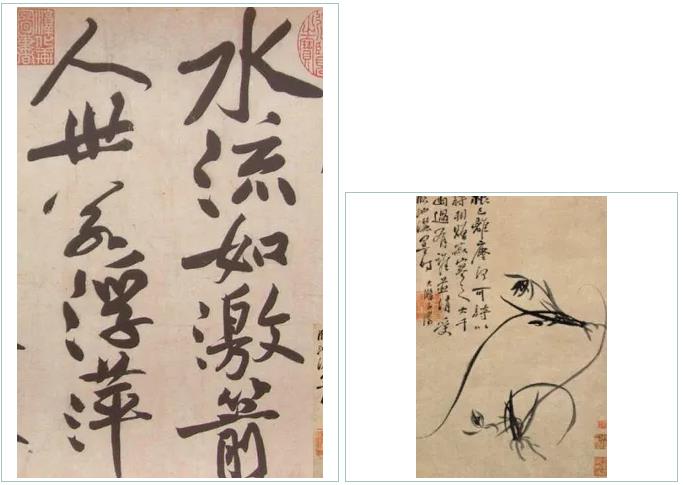 中國美術