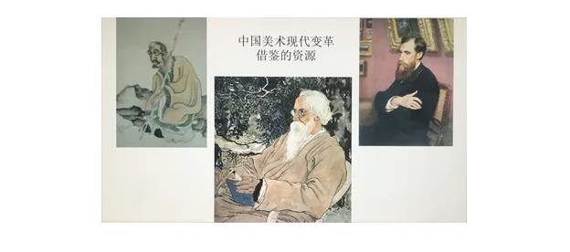 中西方美術