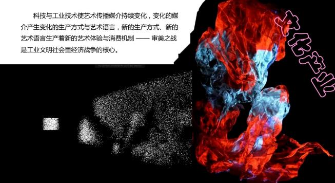 藝術教育