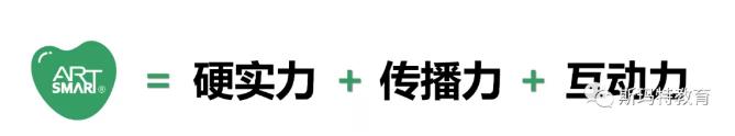 斯瑪特兒童美術