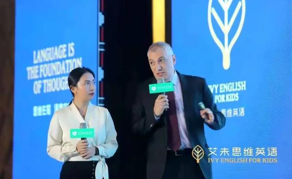 英語品牌發布