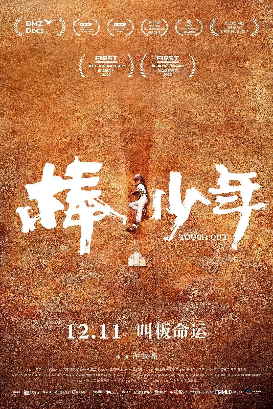 斯瑪特兒童美術