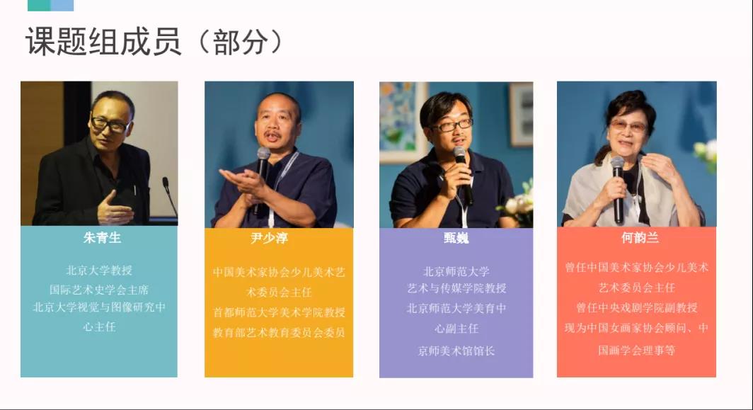 斯瑪特兒童美術
