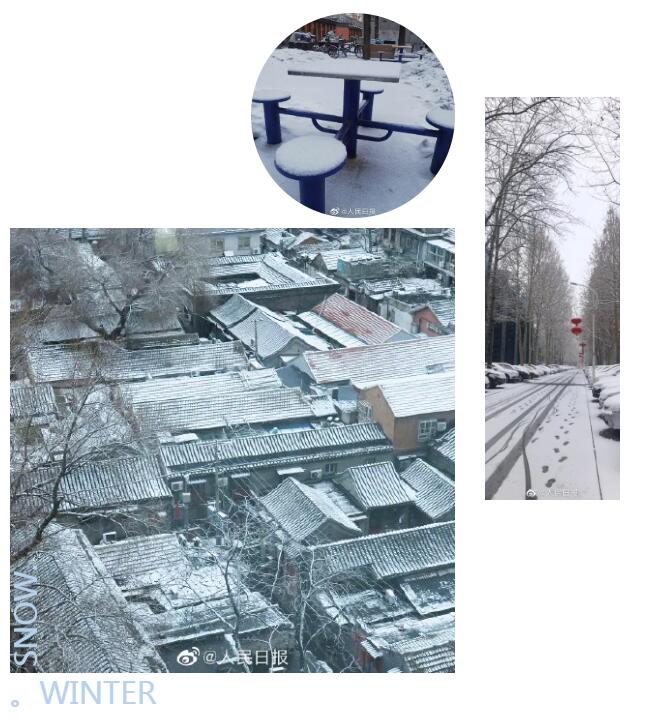 雪景限時(shí)領(lǐng)取，但畫畫，什么時(shí)候都不算晚