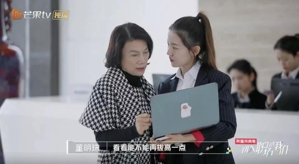 美德碎碎念|22歲的孟羽童憑什么成為“下一個董明珠”