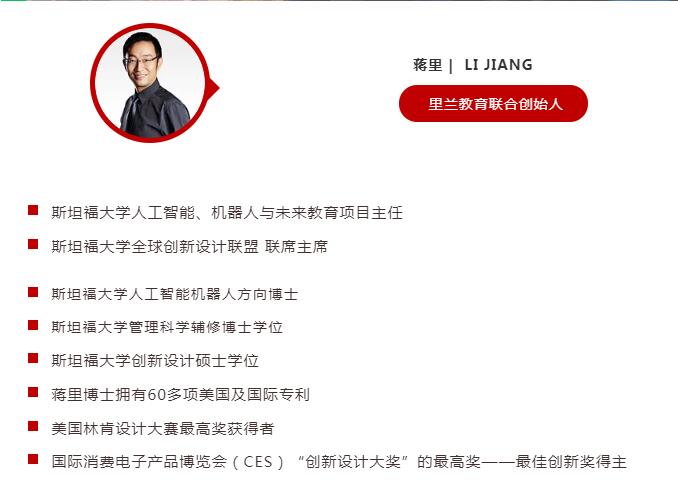 冬令營(yíng)招募|走近世界名校，探索火星機(jī)器人的制作研發(fā)