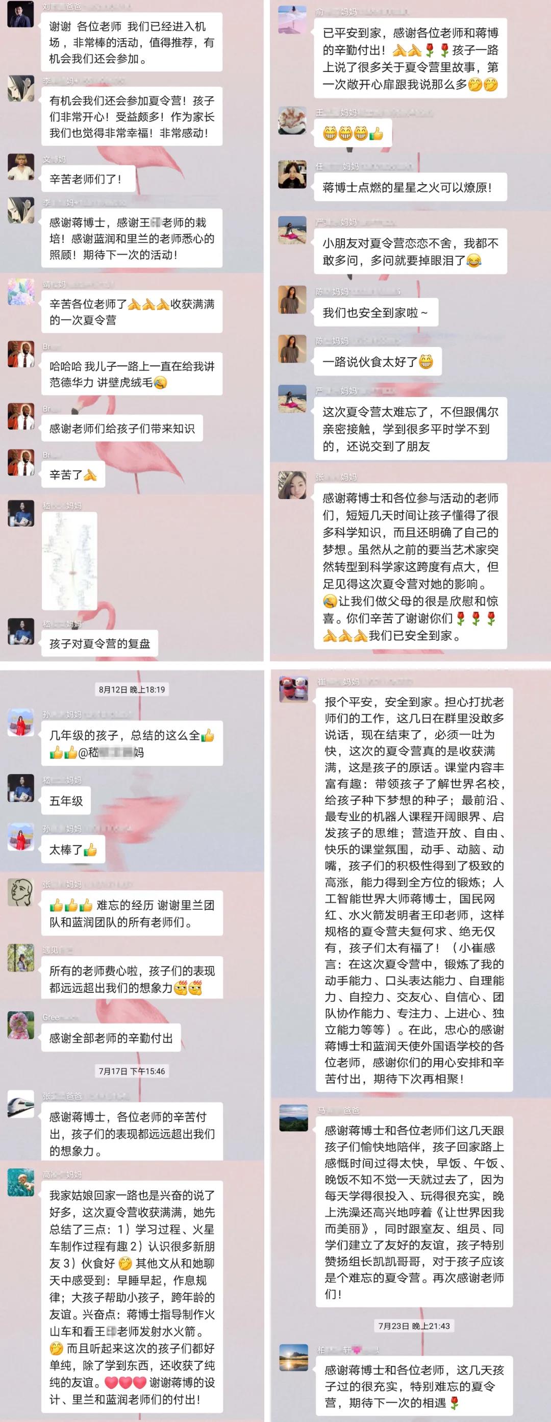 冬令營(yíng)招募|走近世界名校，探索火星機(jī)器人的制作研發(fā)
