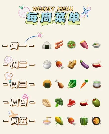 美德碎碎念|清華學(xué)霸的樹洞留言講了一個(gè)陽光的故事