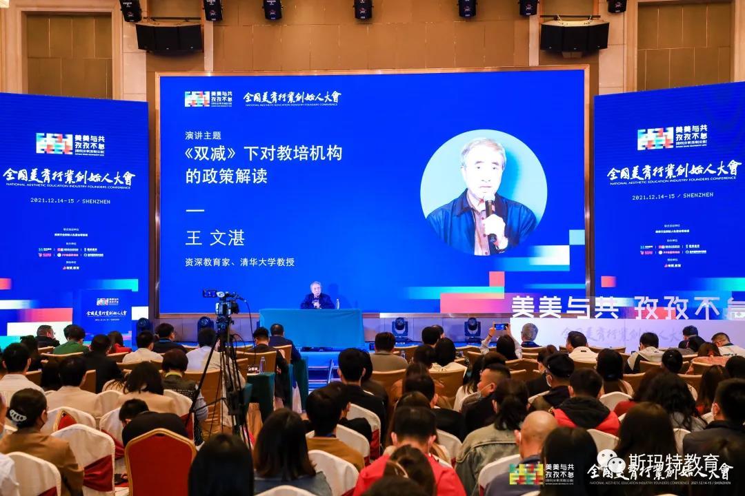 斯瑪特?cái)y手行業(yè)頭部機(jī)構(gòu),共建美育賽道新生態(tài)