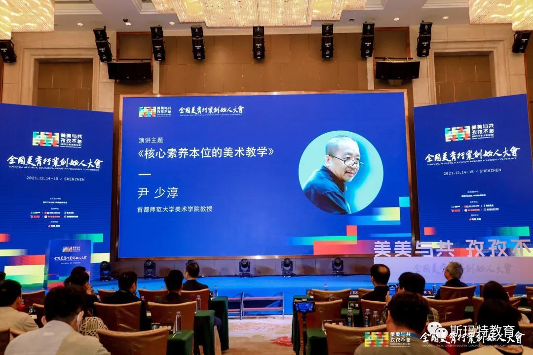 斯瑪特?cái)y手行業(yè)頭部機(jī)構(gòu),共建美育賽道新生態(tài)
