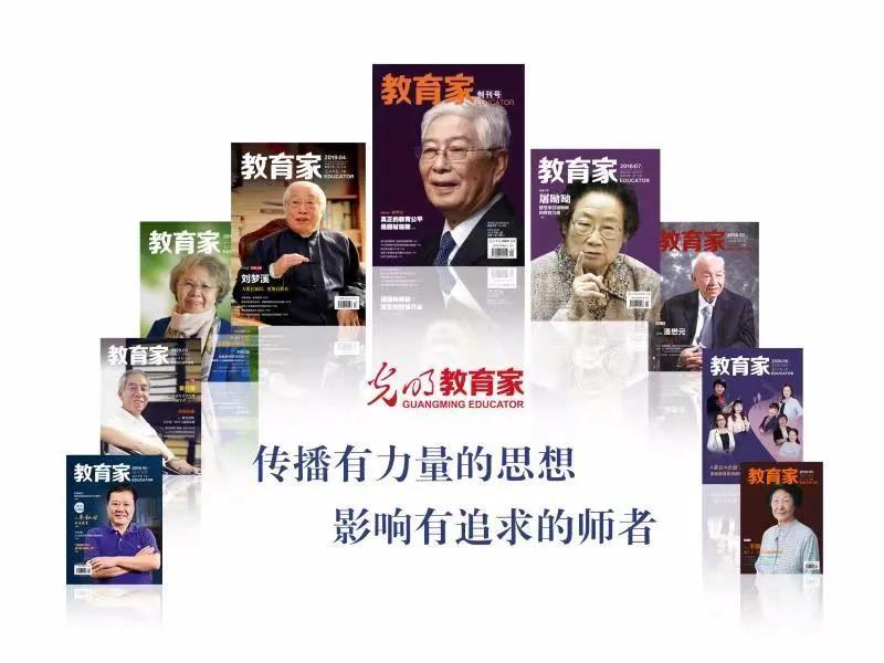 @老師、校長，看這里！這里有您的一份專業成長