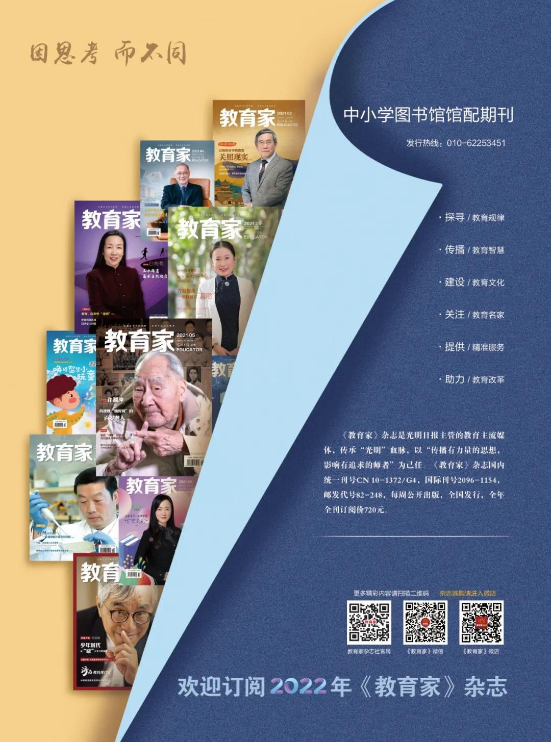 @老師、校長，看這里！這里有您的一份專業成長