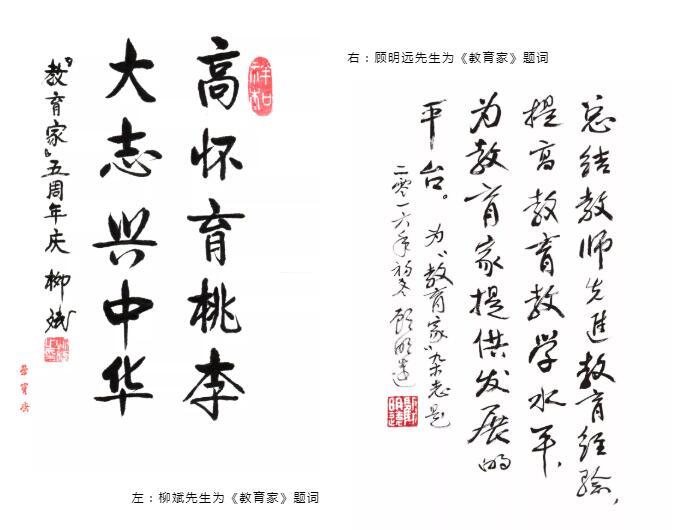 @老師、校長，看這里！這里有您的一份專業成長