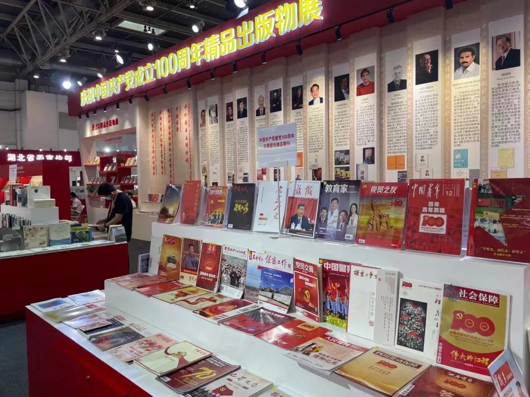 @老師、校長，看這里！這里有您的一份專業成長