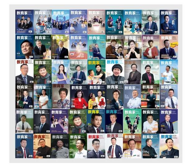 @老師、校長，看這里！這里有您的一份專業成長