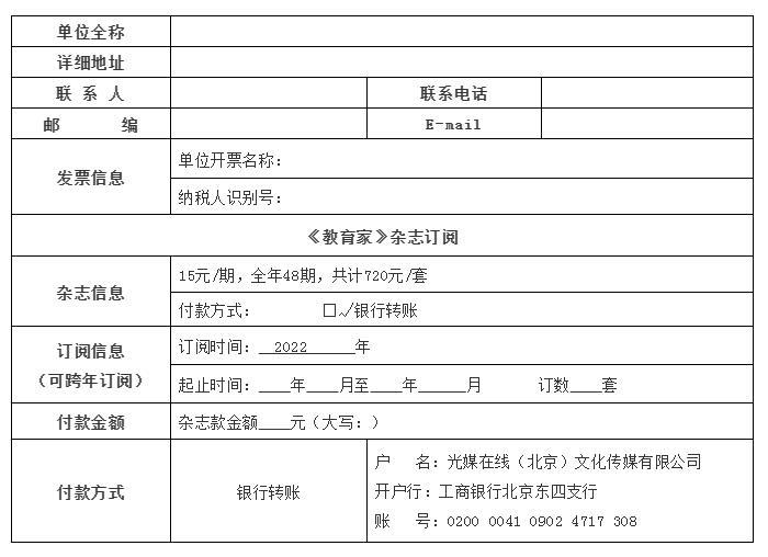 @老師、校長，看這里！這里有您的一份專業成長