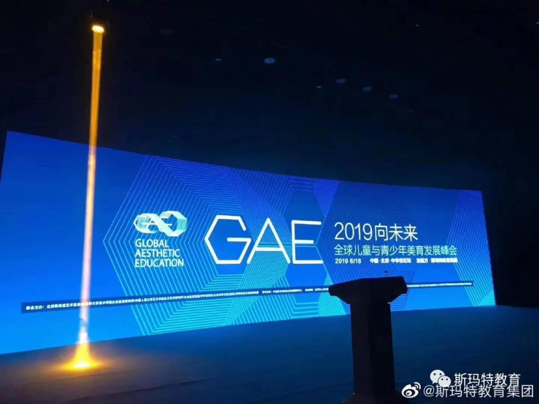 踔厲奮發(fā),一起向未來!