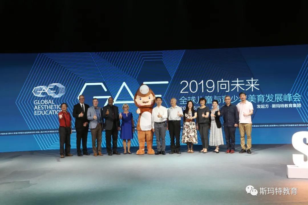 踔厲奮發(fā)，一起向未來！
