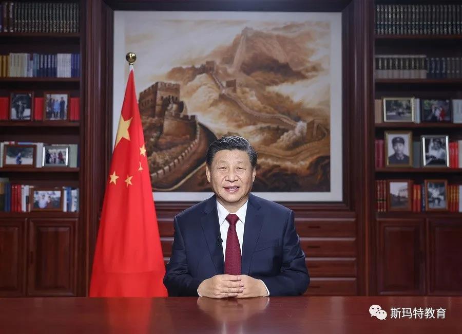 踔厲奮發(fā)，一起向未來！