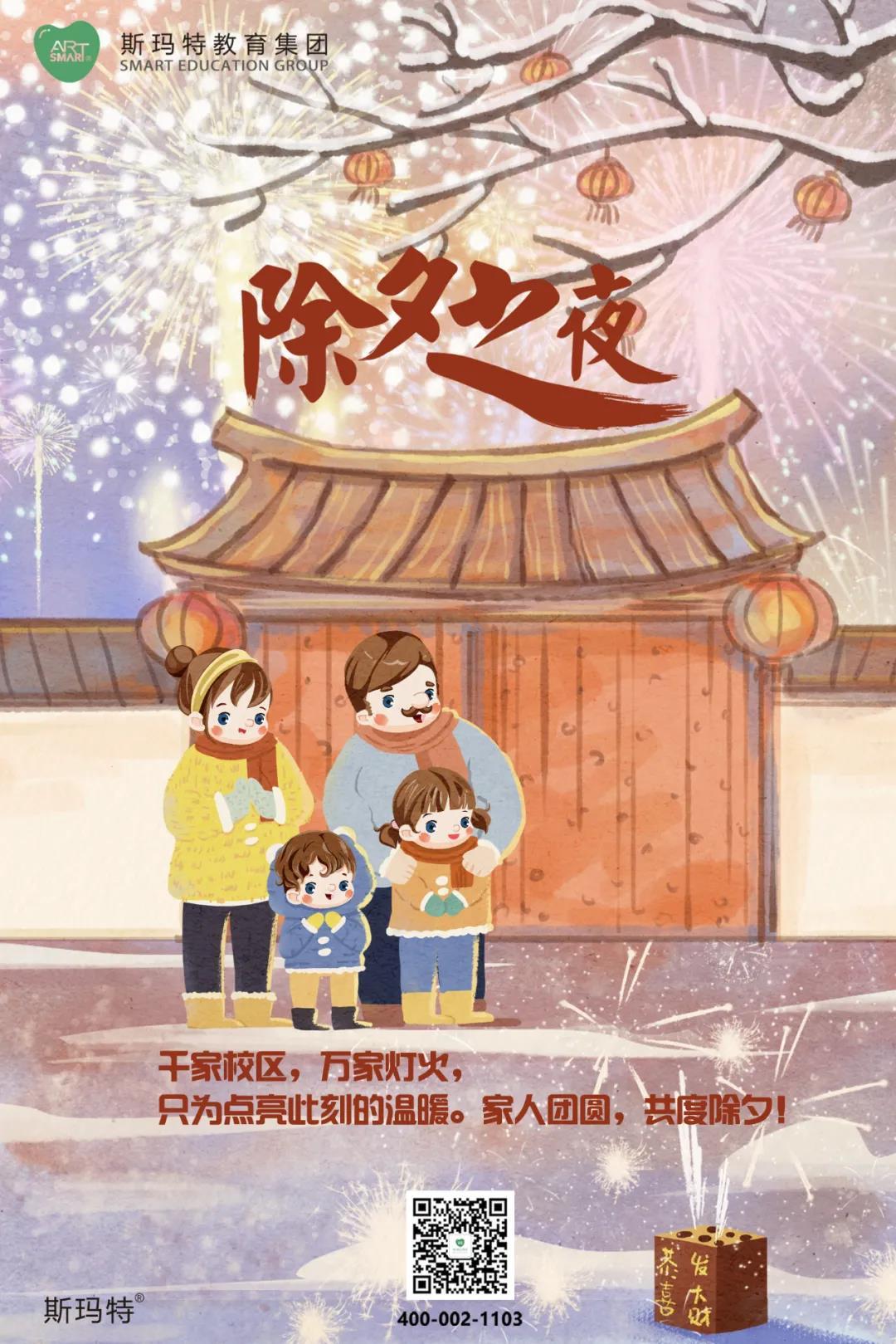 斯瑪特回望十二載|感恩陪伴過(guò)往，未來(lái)仍盼同行