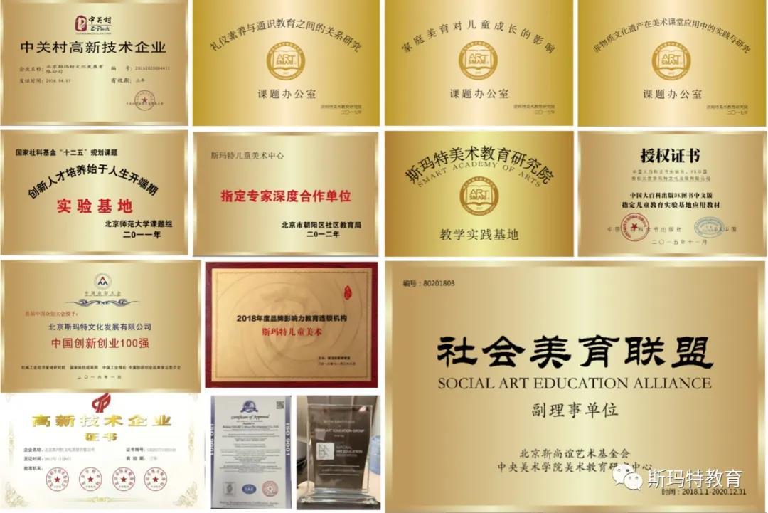 斯瑪特回望十二載|感恩陪伴過(guò)往，未來(lái)仍盼同行