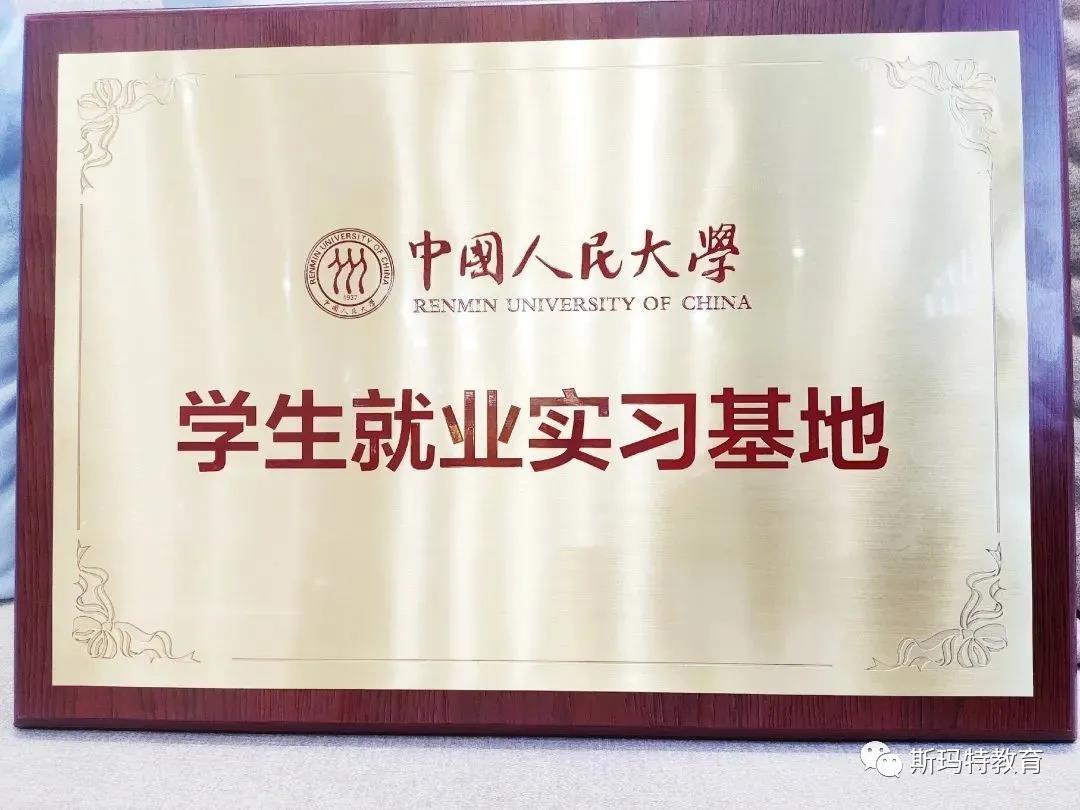 斯瑪特回望十二載|感恩陪伴過(guò)往，未來(lái)仍盼同行