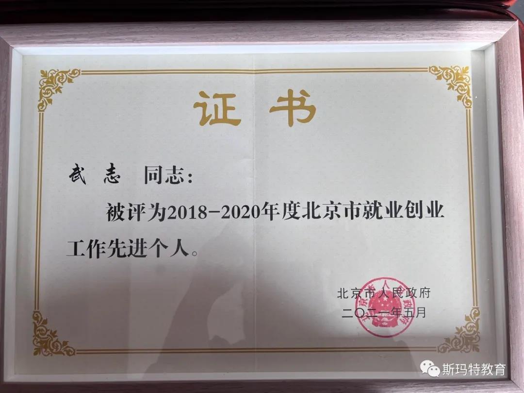 斯瑪特回望十二載|感恩陪伴過(guò)往，未來(lái)仍盼同行