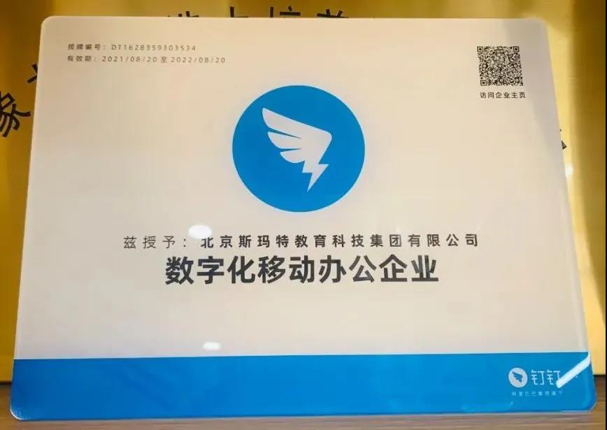 斯瑪特回望十二載|感恩陪伴過(guò)往，未來(lái)仍盼同行