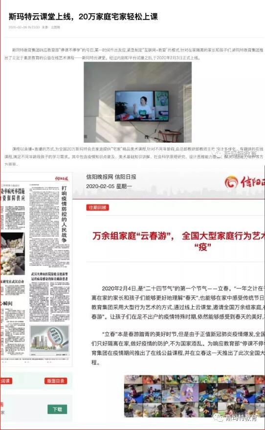 斯瑪特回望十二載|感恩陪伴過(guò)往，未來(lái)仍盼同行
