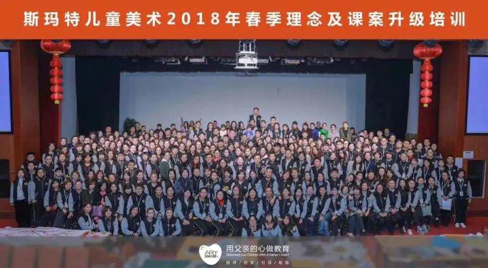 斯瑪特回望十二載|感恩陪伴過(guò)往，未來(lái)仍盼同行