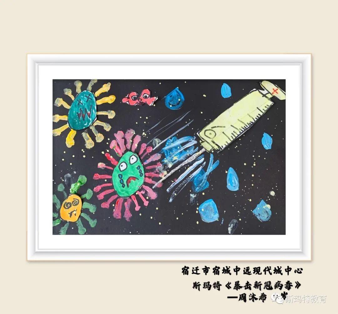 美德碎碎念丨“你的眼睛所看到的一切，創(chuàng)造了屬于你的世界”