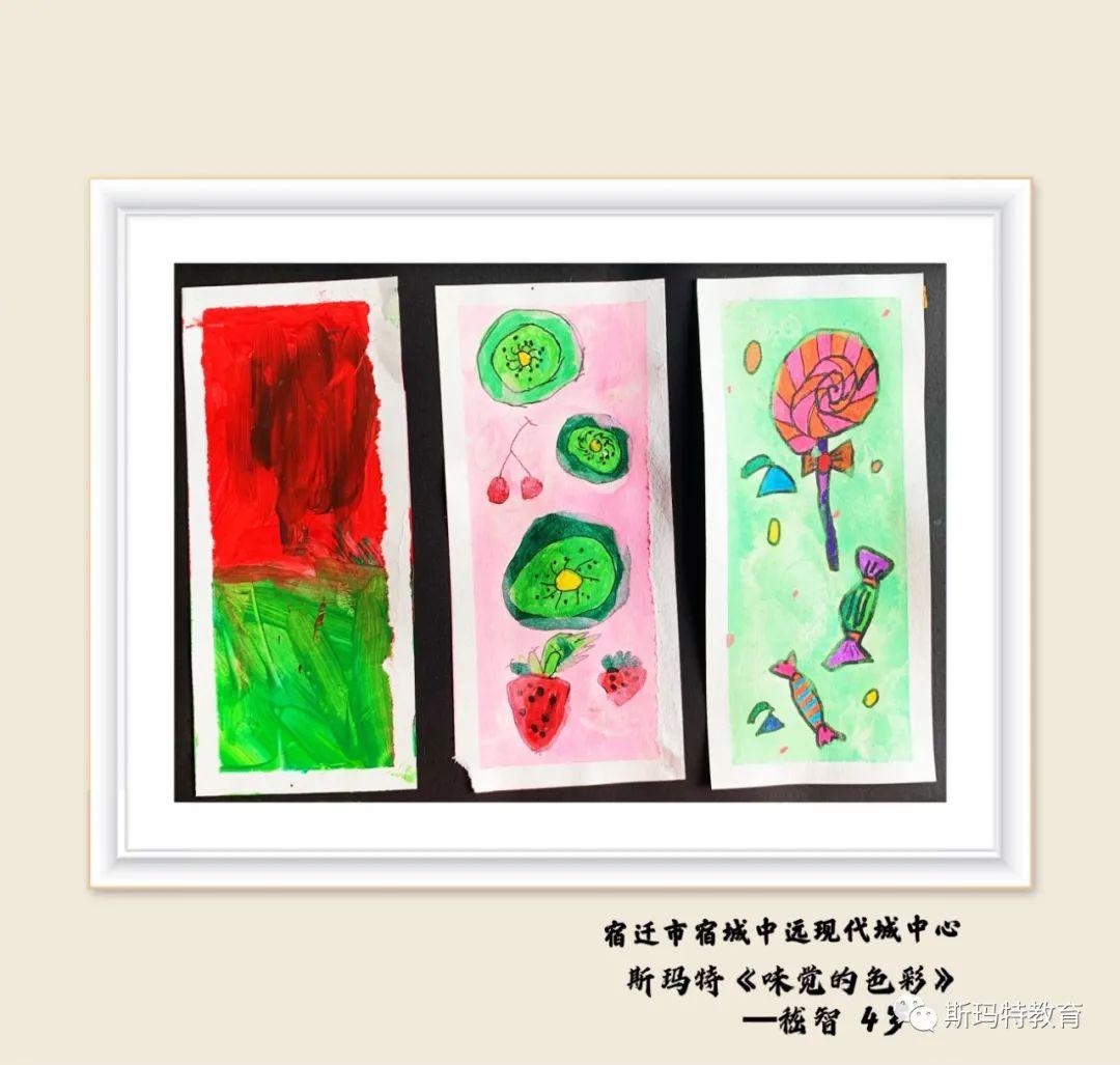 美德碎碎念丨“你的眼睛所看到的一切，創(chuàng)造了屬于你的世界”