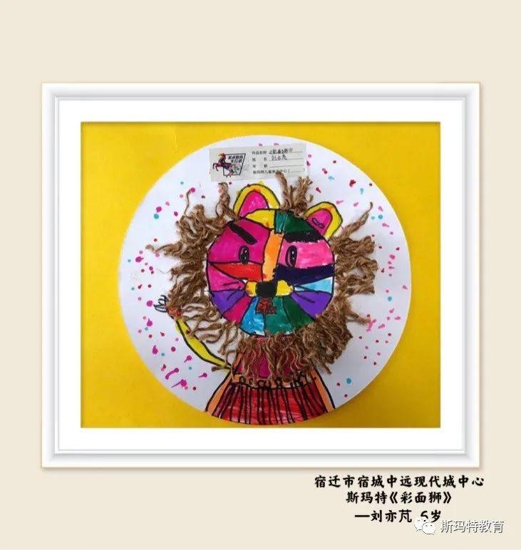 美德碎碎念丨“你的眼睛所看到的一切，創(chuàng)造了屬于你的世界”