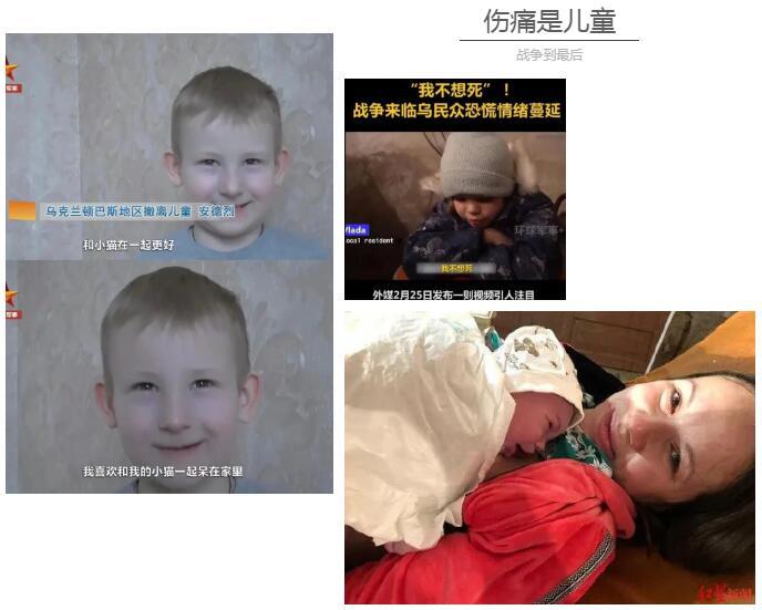 「俄烏交戰」愿 “槍彈成花，世間明媚”