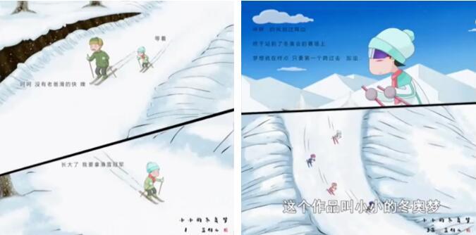 美德碎碎念|“小小”世界，大大夢想